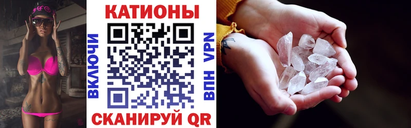 Названия наркотиков Сычёвка КОКАИН  Амфетамин  Меф  МЕТАМФЕТАМИН  A-PVP 