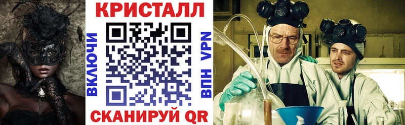 что такое наркотик  площадка формула  АМФ Розовый  Сычёвка 