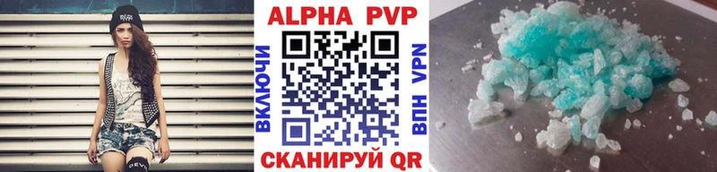 Alfa_PVP крисы CK  Сычёвка 