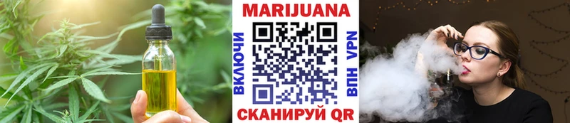 где можно купить наркотик Сычёвка Еда ТГК марихуана