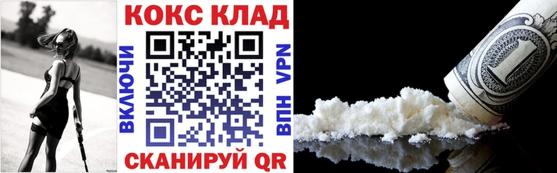 цена наркотик Сычёвка Кокаин Перу
