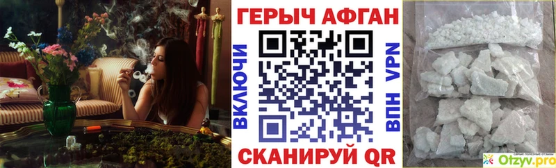 Героин герыч  omg ONION  Сычёвка 