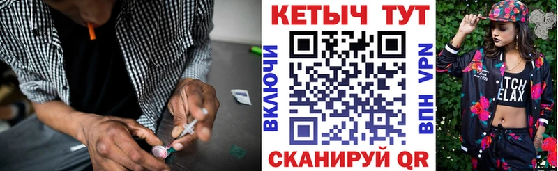 КЕТАМИН ketamine  нарко площадка официальный сайт  Сычёвка  закладки 
