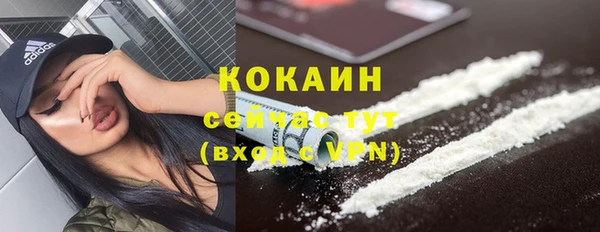 мяу мяу кристалл Новокубанск