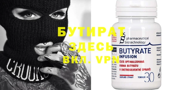 мефедрон VHQ Михайлов