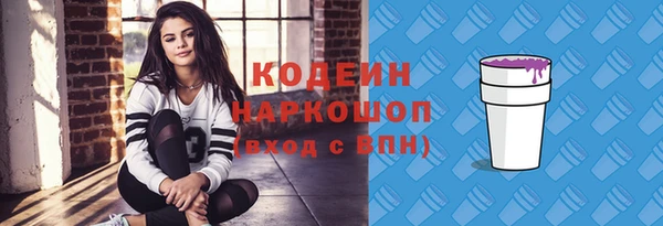 мефедрон VHQ Михайлов