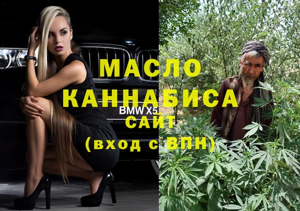 мескалин Навашино