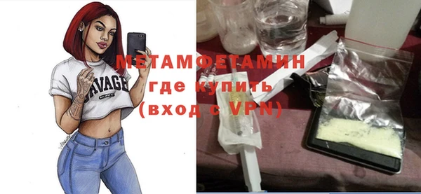 мефедрон VHQ Михайлов