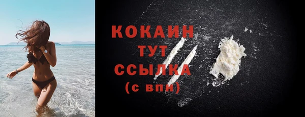 тгк Михайловка