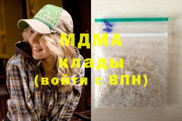 бутик Михайловск