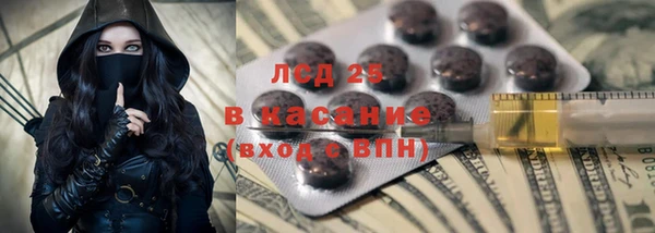 тгк Михайловка