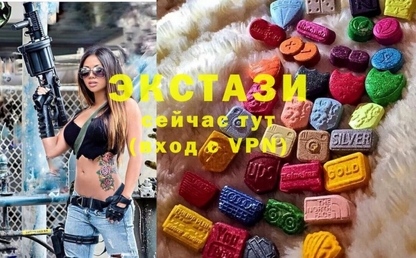 мефедрон VHQ Михайлов