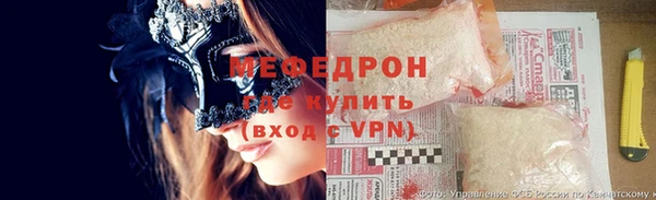 бутик Михайловск