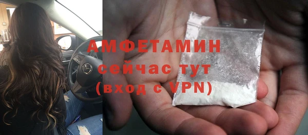 мефедрон VHQ Михайлов