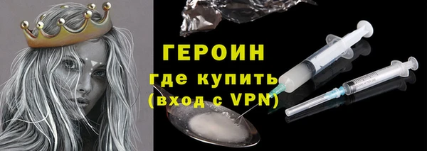 прущие крисы Новодвинск