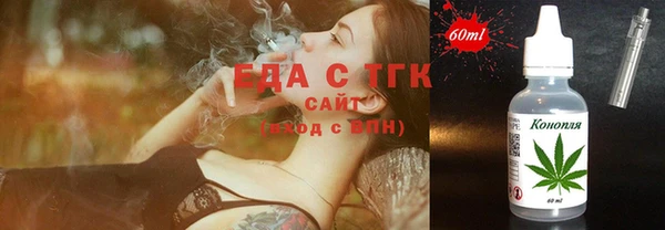 бутик Михайловск
