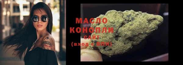 тгк Михайловка