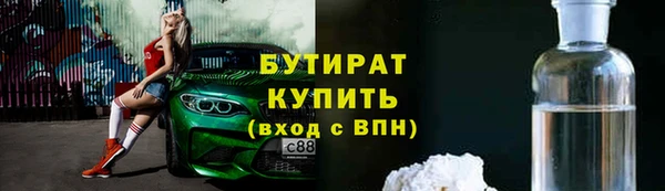 мескалин Навашино