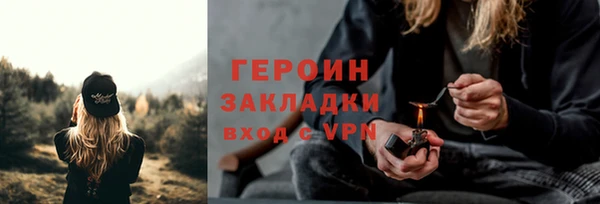 мяу мяу кристалл Нестеровская