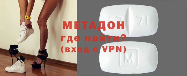 мефедрон VHQ Михайлов