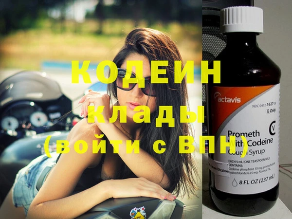 мефедрон VHQ Михайлов