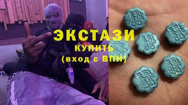 бутик Михайловск