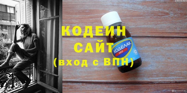 наркотики Наволоки