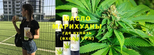 тгк Михайловка