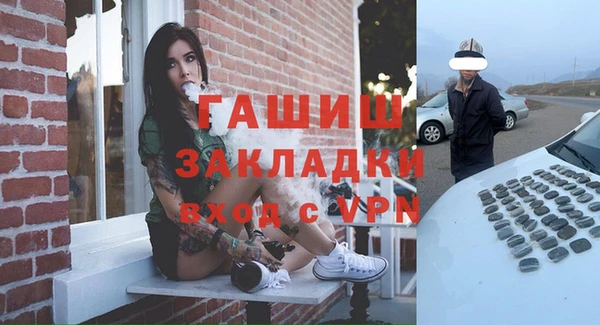 бутик Михайловск