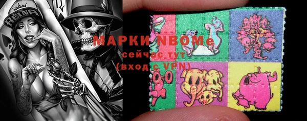 альфа пвп Новозыбков