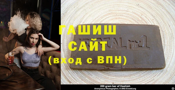 тгк Михайловка