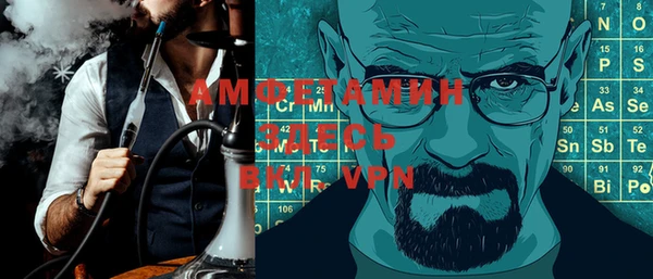 мефедрон VHQ Михайлов