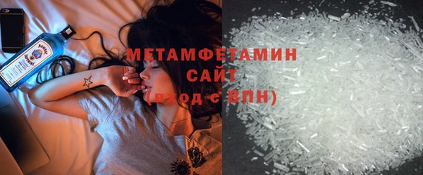 бутик Михайловск