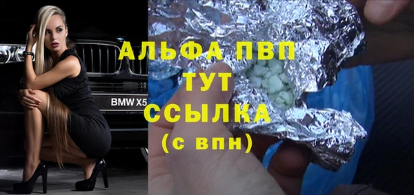 тгк Михайловка