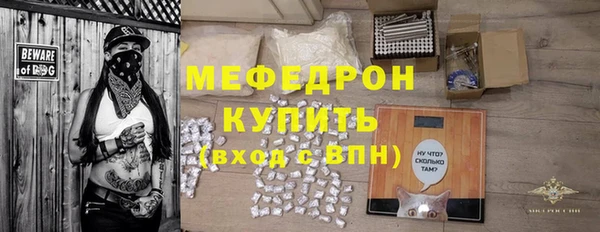 бутик Михайловск