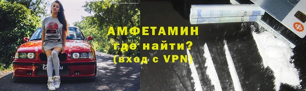 мефедрон VHQ Михайлов