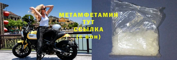 тгк Михайловка