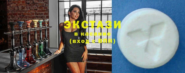 тгк Михайловка
