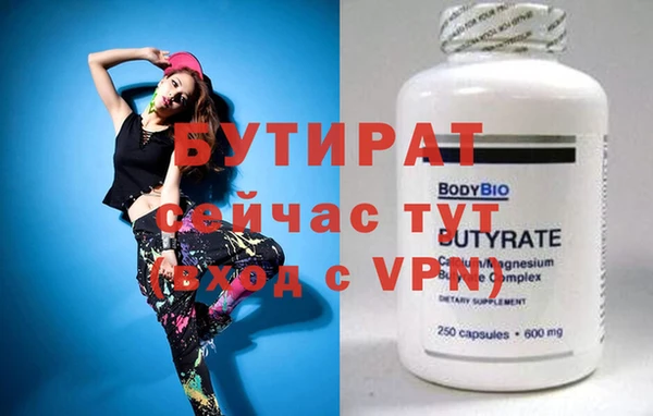мяу мяу кристалл Новокубанск