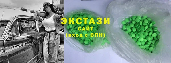 мефедрон VHQ Михайлов