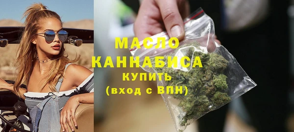 бутик Михайловск