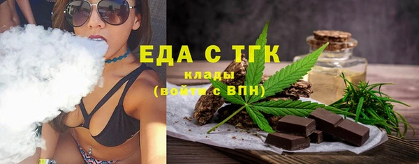 тгк Михайловка