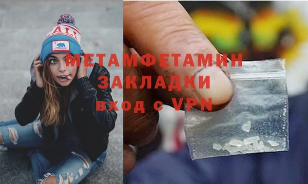 мефедрон VHQ Михайлов