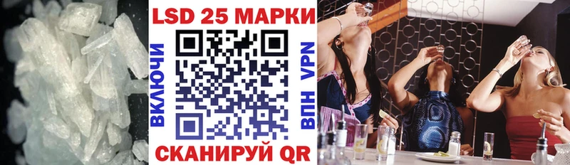 LSD-25 экстази кислота  Сычёвка 