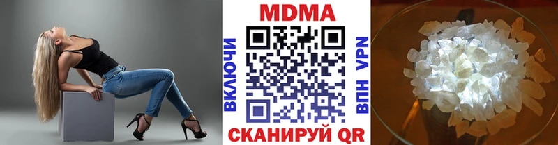 MDMA Molly  купить   Сычёвка 