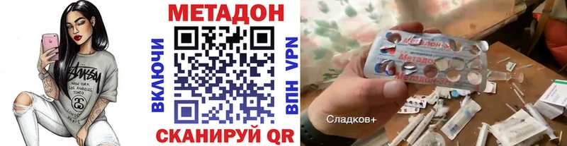 МЕТАДОН VHQ  Сычёвка 