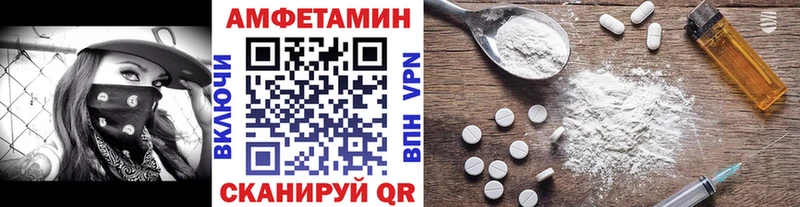 купить   Сычёвка  Метамфетамин пудра 