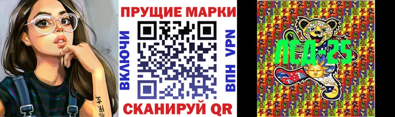 Наркотические марки 1,5мг  Сычёвка 