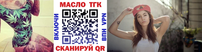 KRAKEN онион  Сычёвка  сайты даркнета формула  где найти   Дистиллят ТГК гашишное масло 